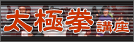 ���Ɍ��u��