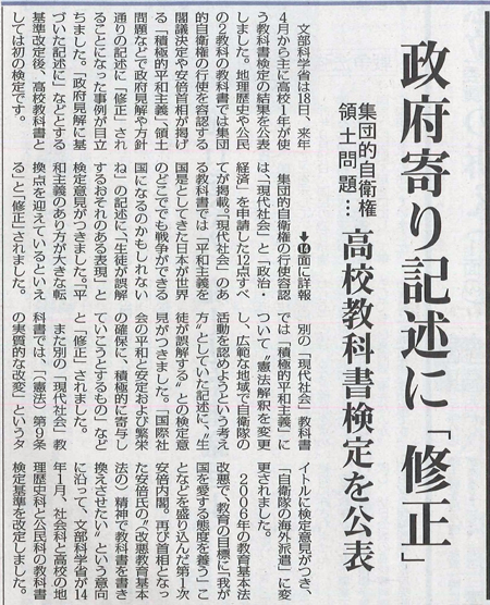 shinbun