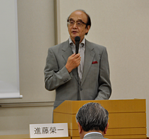 進藤榮一学会会長