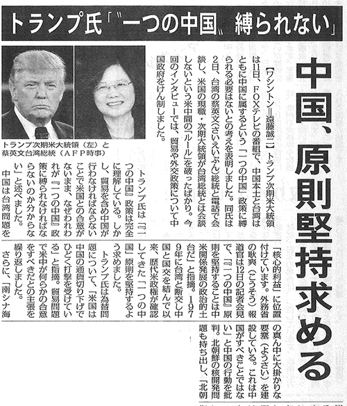 shinbun