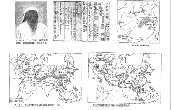 202508_中国史_ページ_1