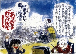 サムネイル