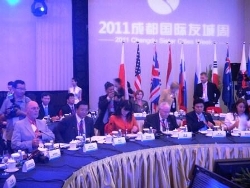 写真4 日本中国友好協会