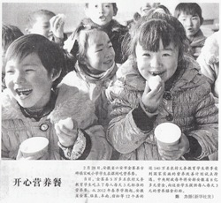 写真3 人民日報3月1日付