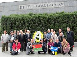 写真3 日中友好協会