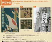 写真2 日中友好協会