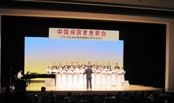 日中平和友好条約締結35周年を祝う中国帰国者発表会(7月14日)